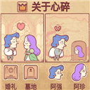 故事叙述者v1.4官方版