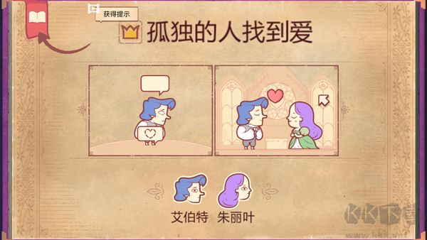 故事叙述者