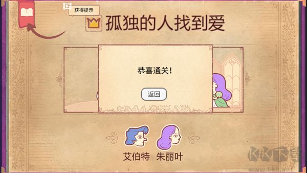 故事叙述者
