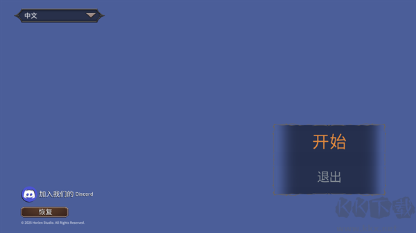 幻影塔