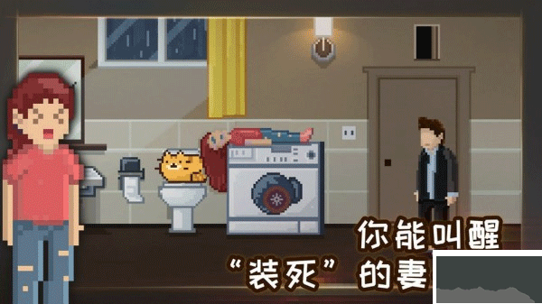 如果可以回家早一点