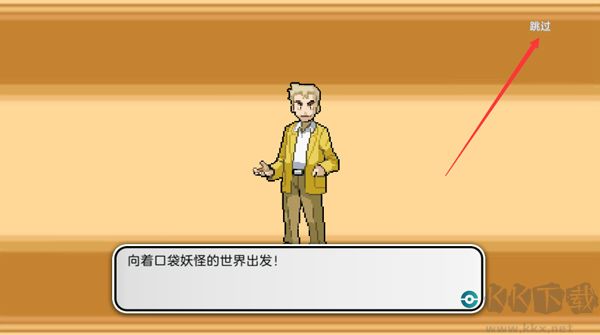 精灵宝可梦朱紫