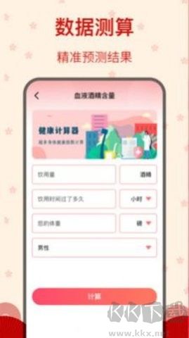 糖果广场舞