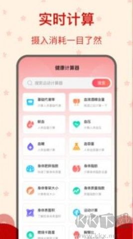糖果广场舞