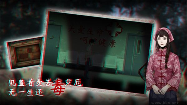 虫鸣游戏