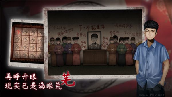 虫鸣游戏