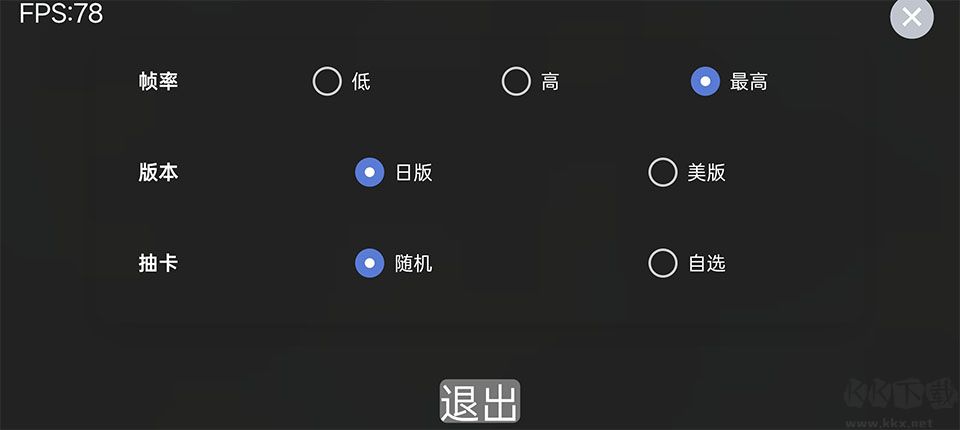 假面骑士人物模拟器