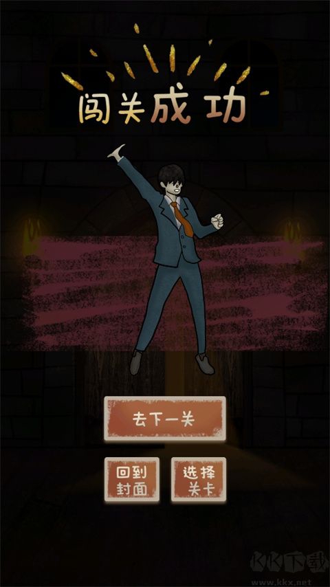 有本事来开门