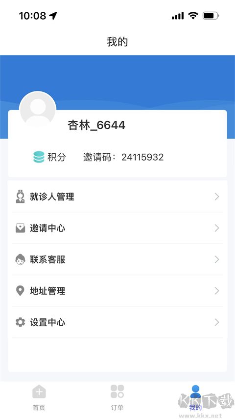 杏林陪诊