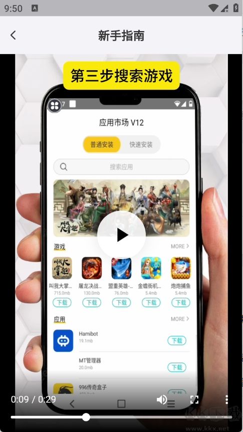 甘甘云手机
