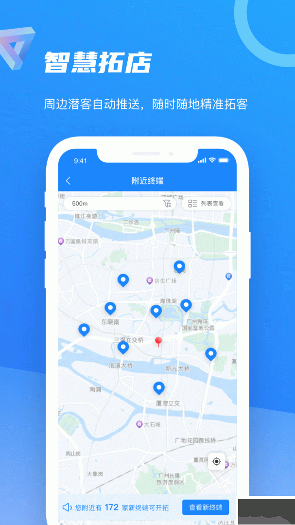 智慧100