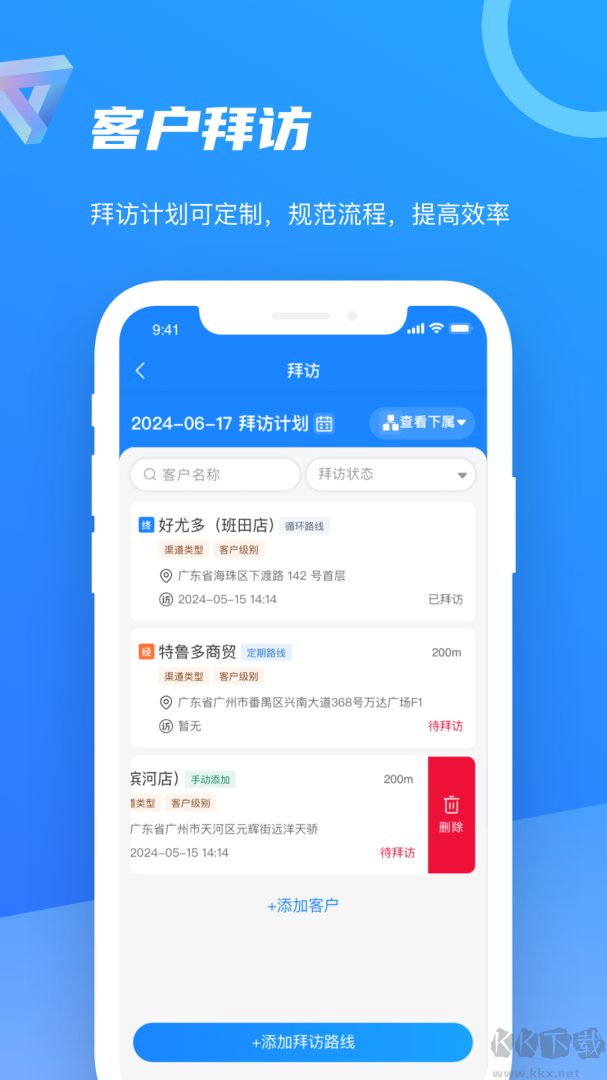 智慧100