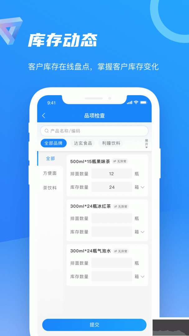 智慧100