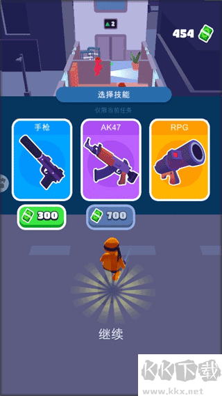 欢乐游戏城