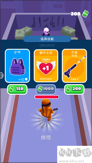 欢乐游戏城