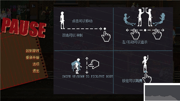疯狂派对go