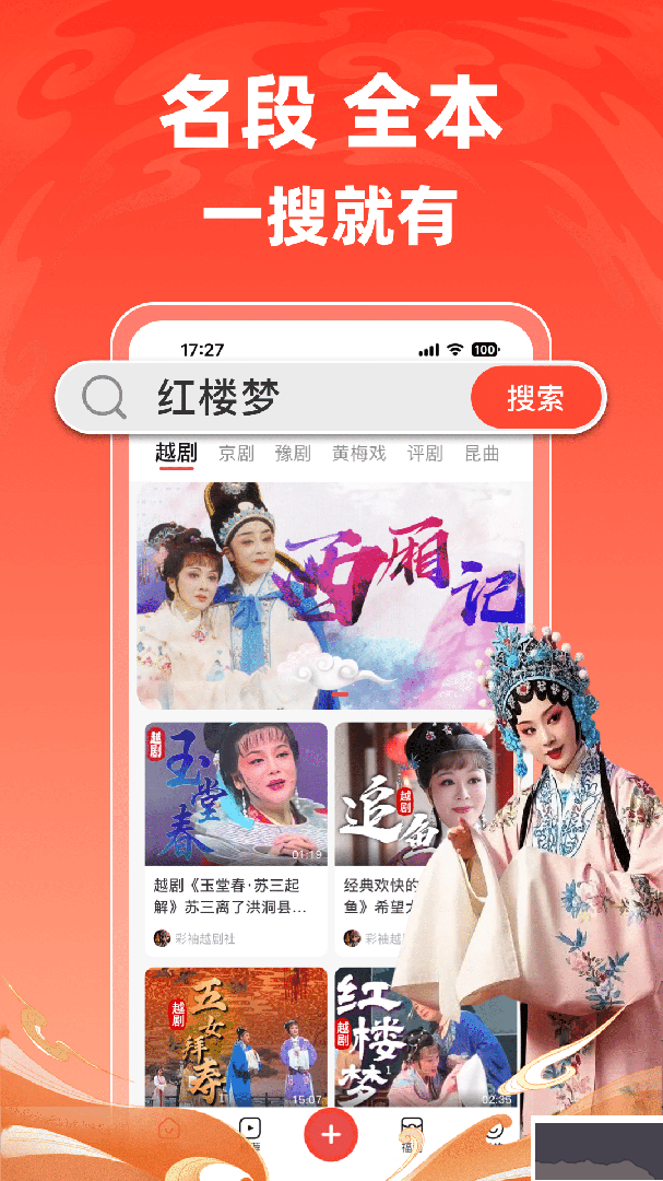 爆米花视频