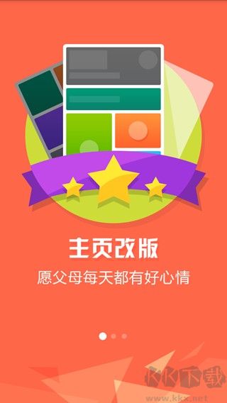 小麦桌面