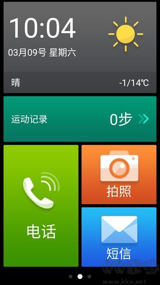 小麦桌面