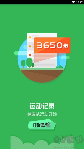小麦桌面