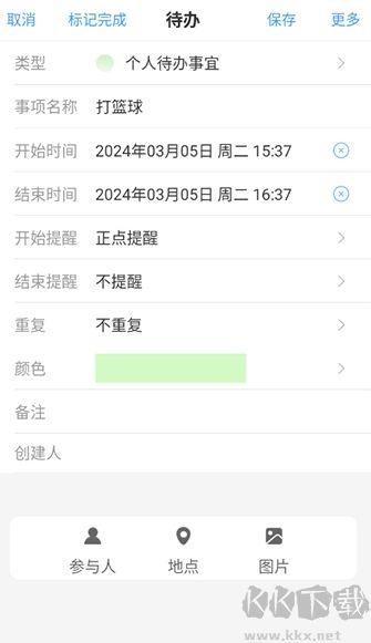 慧影时间流