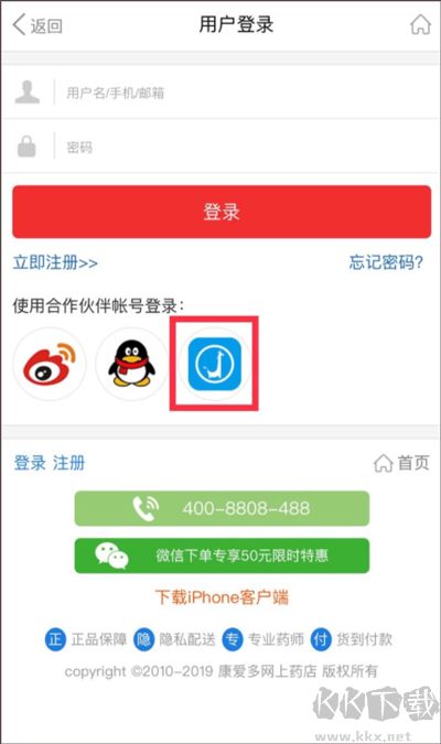 智慧E保