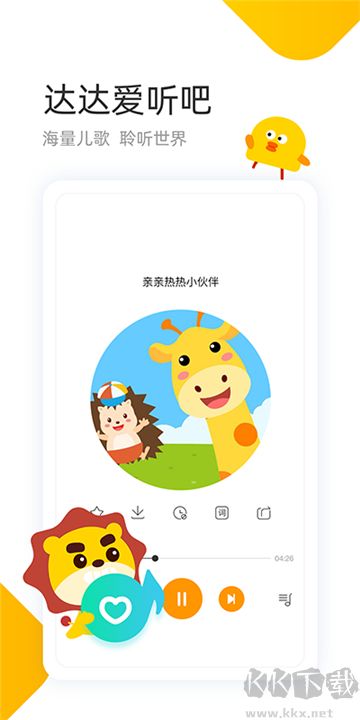 学趣乐园