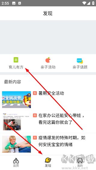 学趣乐园