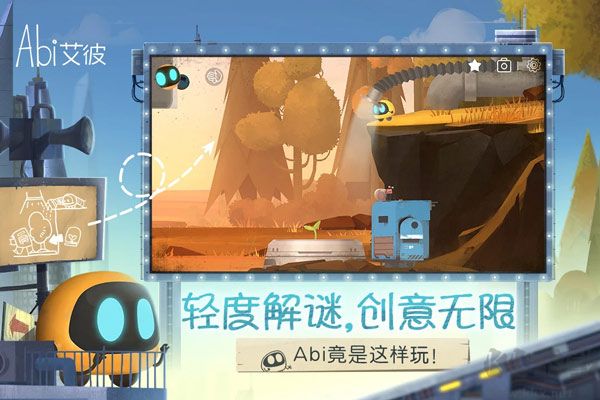 艾彼游戏(abi)