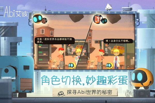艾彼游戏(abi)