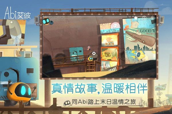 艾彼游戏(abi)