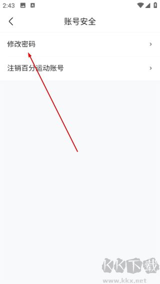 百分运动