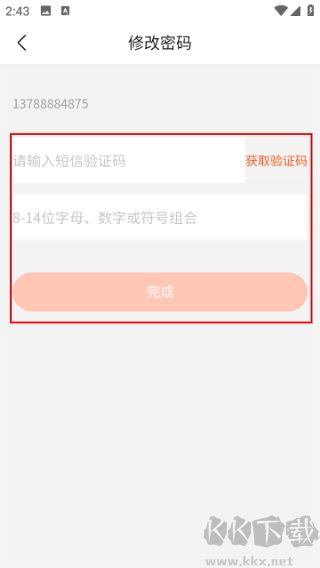百分运动