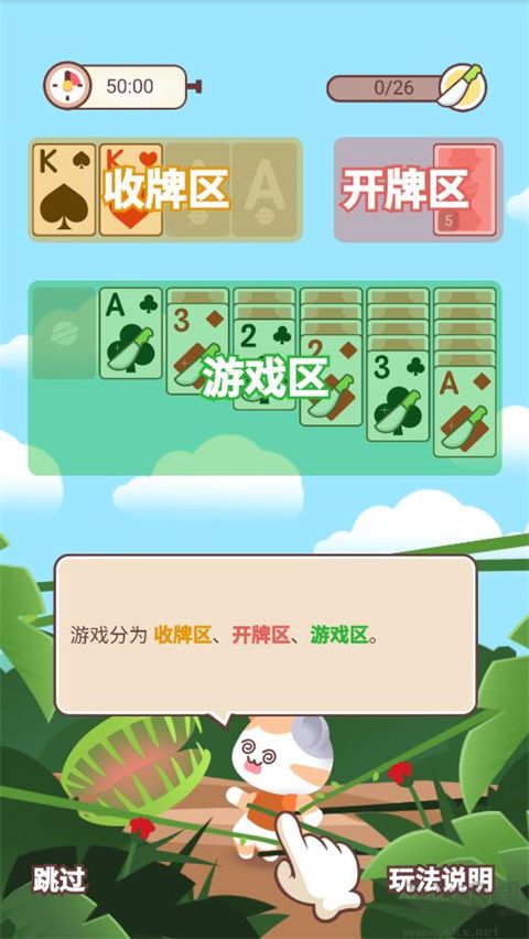 差不多英雄