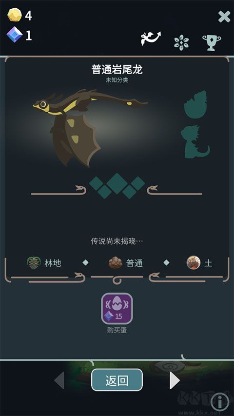 灵龙谷