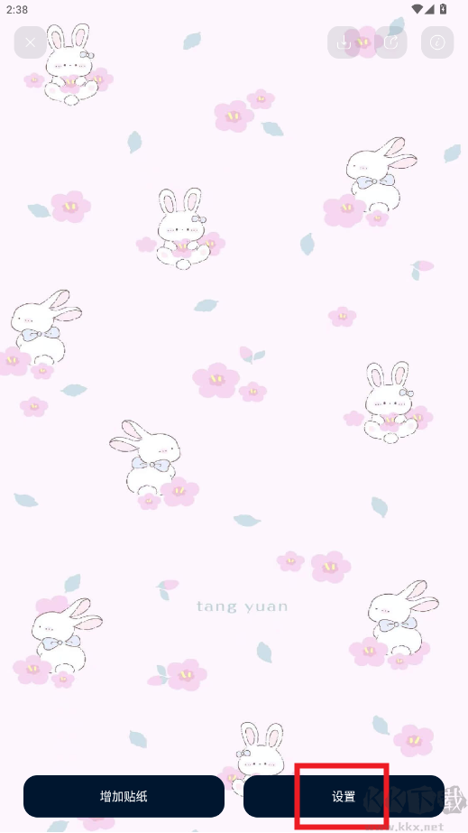 Mico桌面壁纸