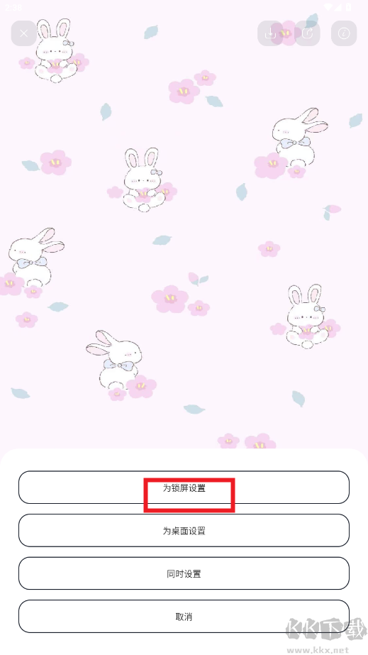 Mico桌面壁纸