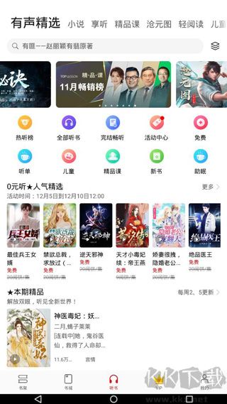 华为阅读