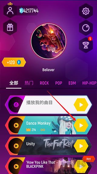球球你跳一跳