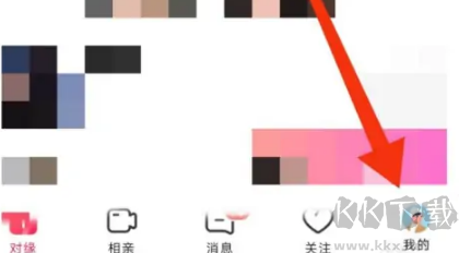 对缘app安卓版