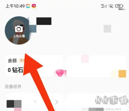 对缘app安卓版