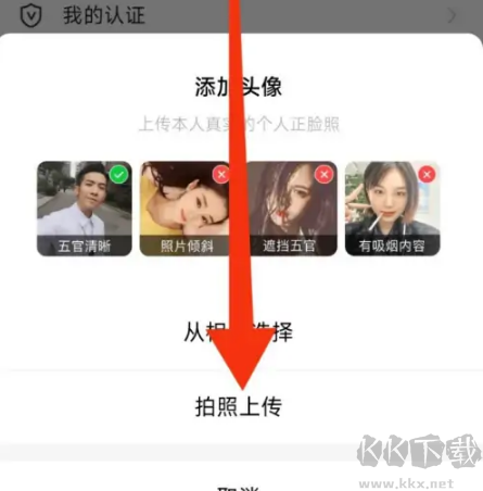 对缘app安卓版