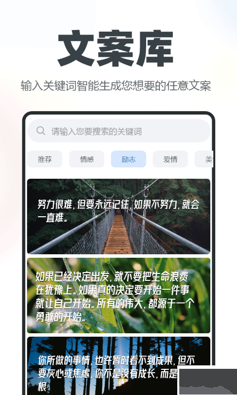 逆象提词