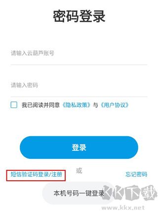 商标查询注册