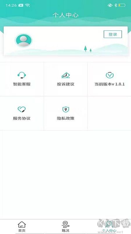 吉行高速