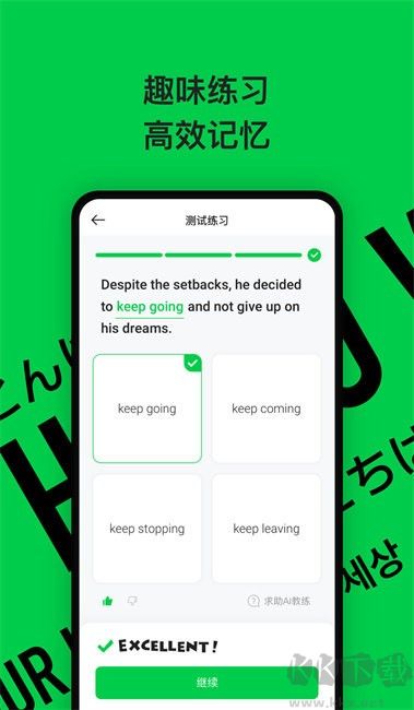 灵格AI英语