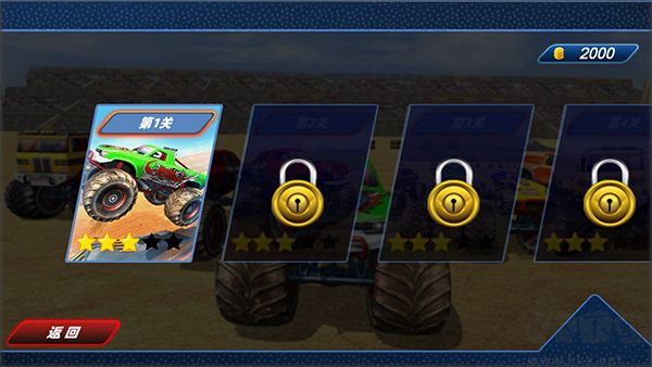越野飞车