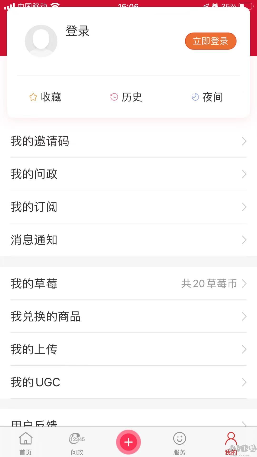 北京昌平