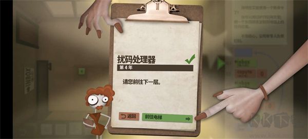 人力资源机器