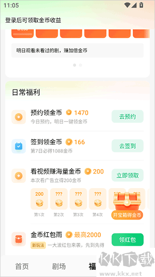 木叶短剧